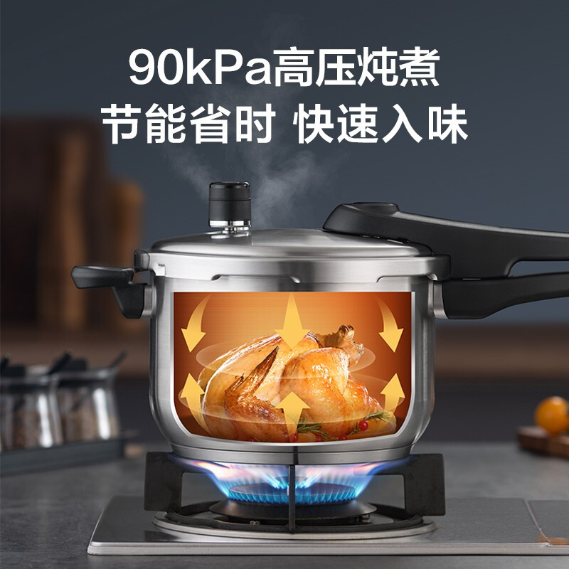 苏泊尔(SUPOR)压力锅YW20S1 不锈钢压力锅20cm高清大图