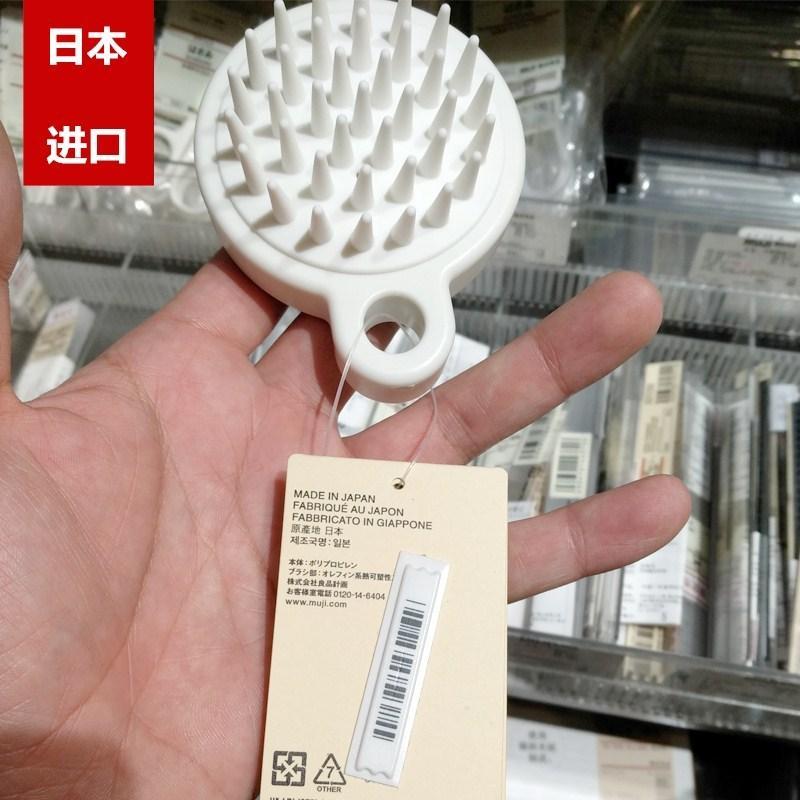 日本洗头刷子洗头软齿保健按摩梳洗梳头皮清洁