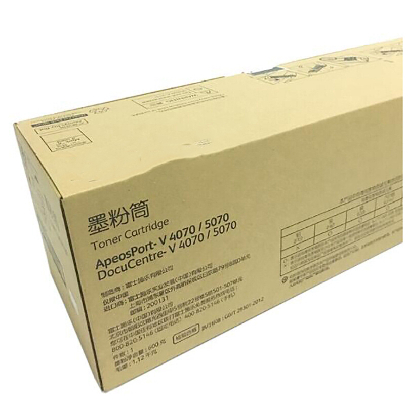 富士胶片(FUJIFILM)CT351061原装感光鼓 适用于DocuCentre-V 4070/5070高清大图