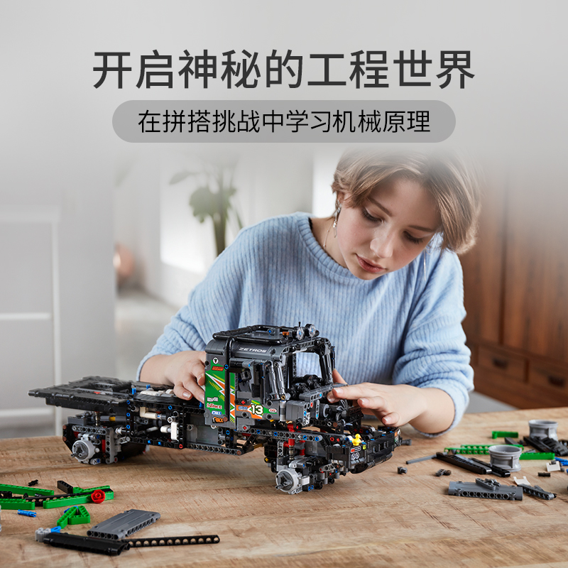 LEGO乐高 机械系列 42129 4x4 越野卡车 拼插积木玩具高清大图
