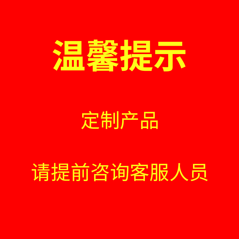 汇特益 定制托盘 长43cm*宽17cm*边高3cm 起订20个(单位:个)货期10天高清大图