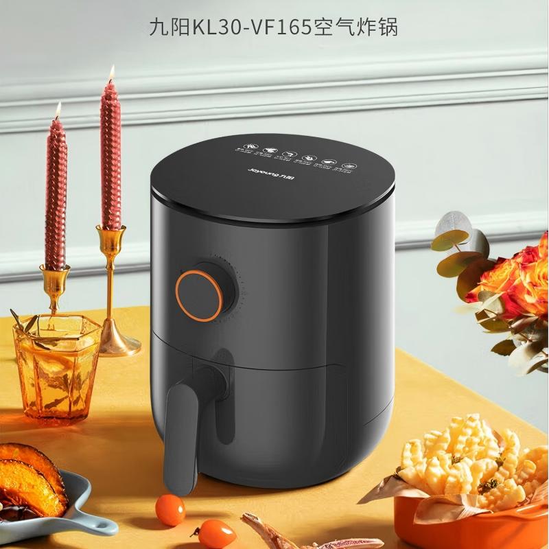 九阳空气炸锅3L家用 KL30-VF165