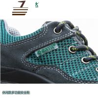 尗卡劳保鞋工地工作鞋男休闲防砸防穿刺耐磨透气防水FF0501休闲鞋