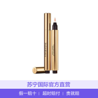 YSL圣罗兰明彩笔遮瑕修容笔 #2号自然修容色 2.5ml 遮瑕膏/笔 粉底/遮瑕