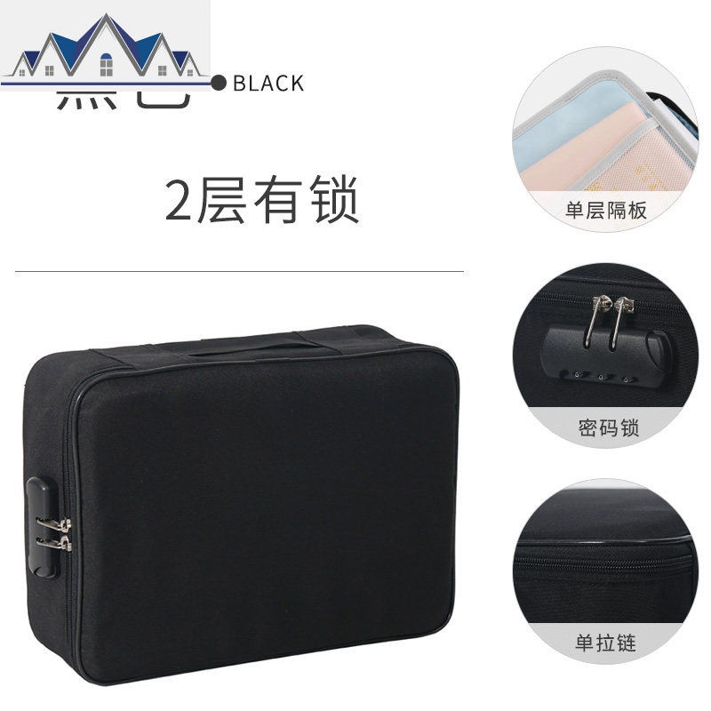 包家用防水多层大容量拉杆收纳盒手提便携式卡密码锁包整理袋_1_811 二层证件有锁收纳包黑色