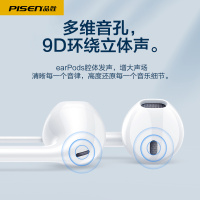 品胜typec耳机线控带麦半入耳适用华为P60mate60vivo小米oppo三星等Tpec接口手机K歌语音电话通用