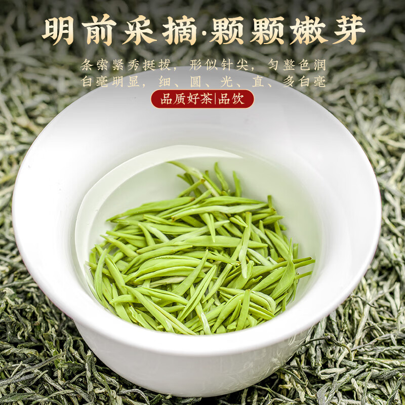 五叶泉五叶泉-归璞双瓷毛尖1盒共250g五叶泉茶叶绿茶信阳毛尖礼盒250g 明前嫩芽新茶茶叶礼盒新老包装 随机发货高清大图