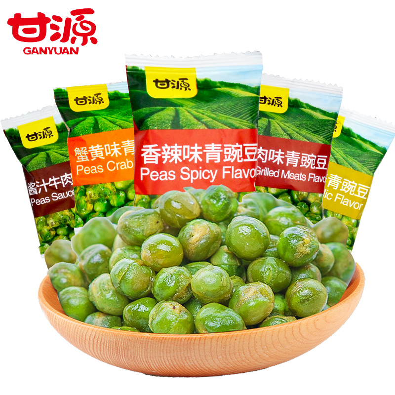 甘源牌青豆青豌豆旗舰店小包装蒜香蟹黄香辣原味散装批发炒货零