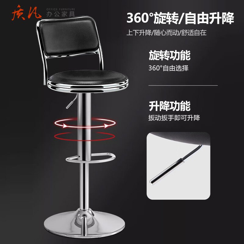 苏宁 质凡 办公家具吧台椅可升降家用轻奢吧椅带靠背高脚椅前台椅高清大图