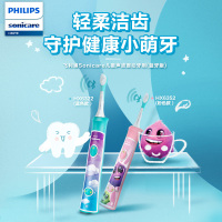 飞利浦(Philips)儿童专用电动牙刷声波震动式蓝牙版充电式牙刷31000次/分钟 预防蛀牙呵护幼齿HX6322/04