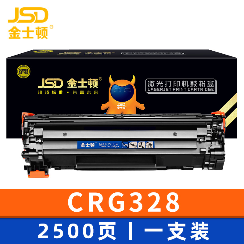 金士顿 硒鼓CRG328 支高清大图