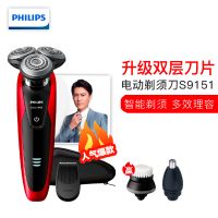 飞利浦（PHILIPS）电动剃须刀 荷兰进口 多功能理容 刮胡刀（配胡须修剪器）S9151/12三刀头 全身水洗 充电式