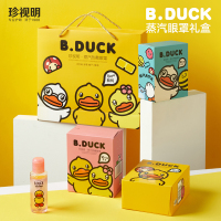 珍视明热敷蒸汽眼罩小黄鸭礼盒装30片