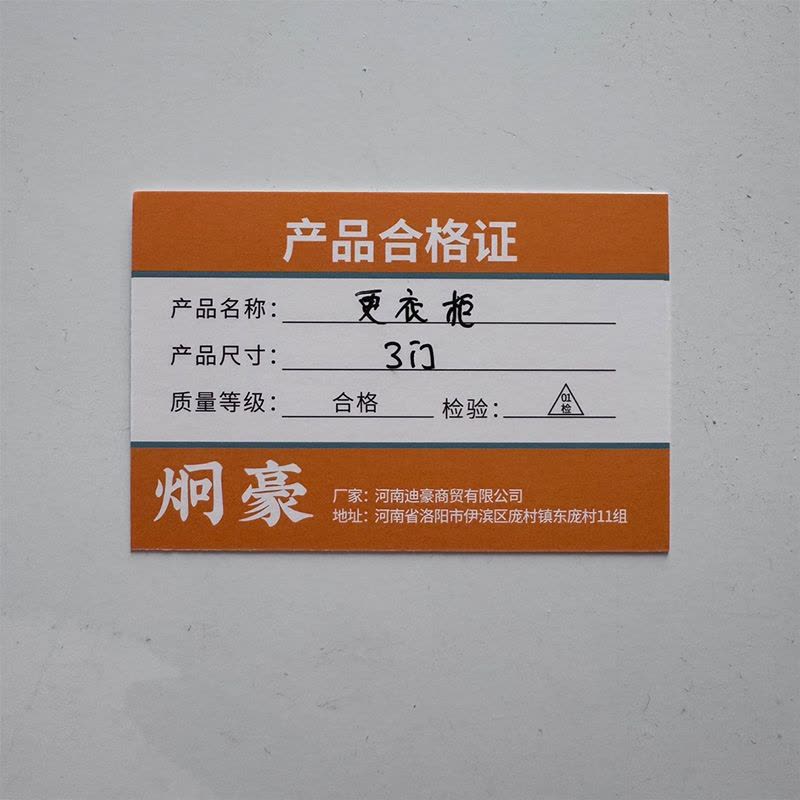 炯豪 更衣柜 3门/台图片