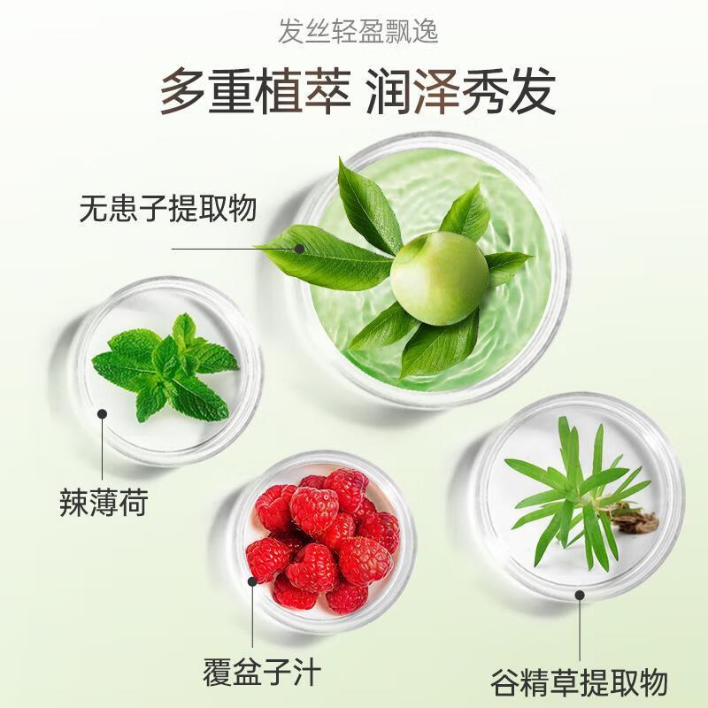 滋源 无患子控油清爽护发素535ml润发乳