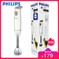 飞利浦（PHILIPS） 料理机 家用多功能手持式搅拌机HR1604/03