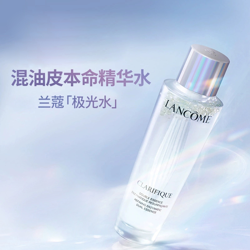 兰蔻(LANCOME)净澈焕肤双重精华水 极光水250ml[大]混油挚爱 透亮净澈肌肤 水油平衡