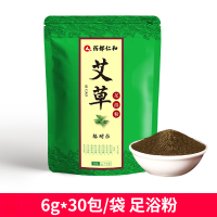 药都仁和格耐尔艾草泡脚药包女足浴粉包助养生睡眠30包/袋