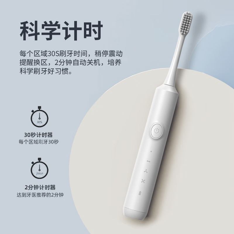 笨笨马(BenBenMa)充电式电动牙刷BY01高清大图