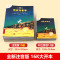 不一样的卡梅拉 第三季[全10册] [正版]老师不一样的卡梅拉全套注音版儿童绘本第一季15册我想去看海卡拉梅拼音版