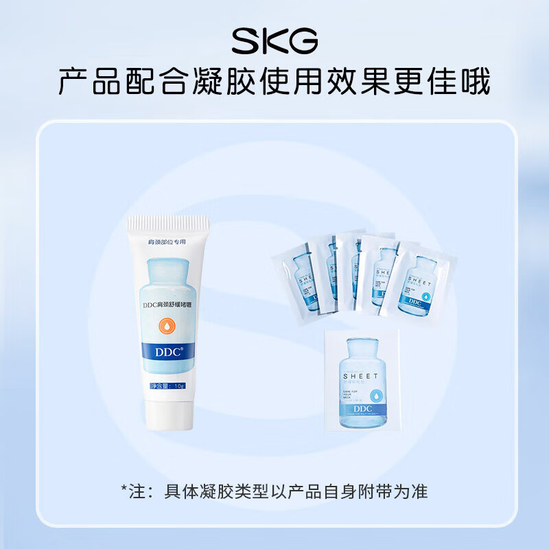 SKG颈椎按摩器颈部按摩仪脖子肩颈护颈仪热敷电脉冲蓝牙操控便携K3倍护3[柔软硅胶蓝牙智控款]白色/1台
