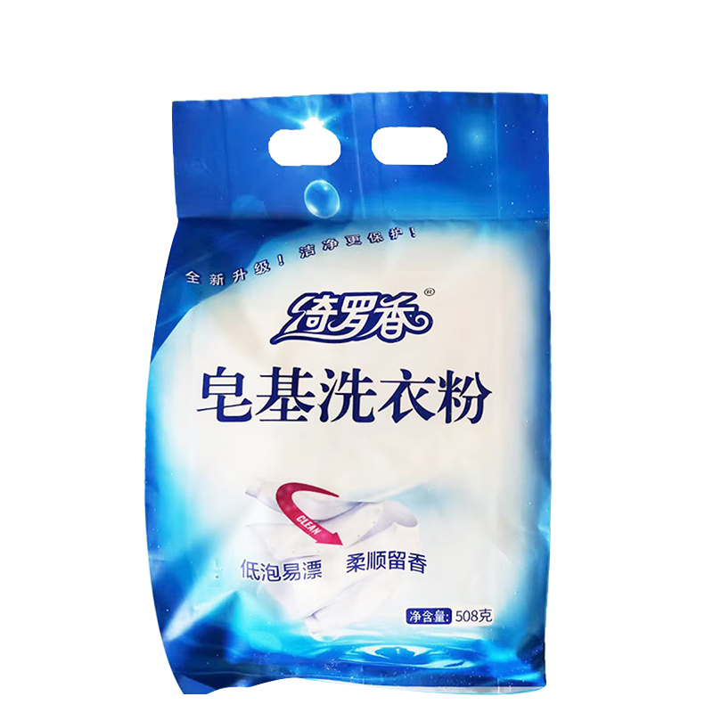 绮罗香 皂基洗衣粉 富含椰油皂基 超强去污 消除过敏源 508g/袋高清大图