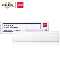 得力(deli) 包装袋 食物真空保鲜袋(25cm*5m 一卷/盒)14914