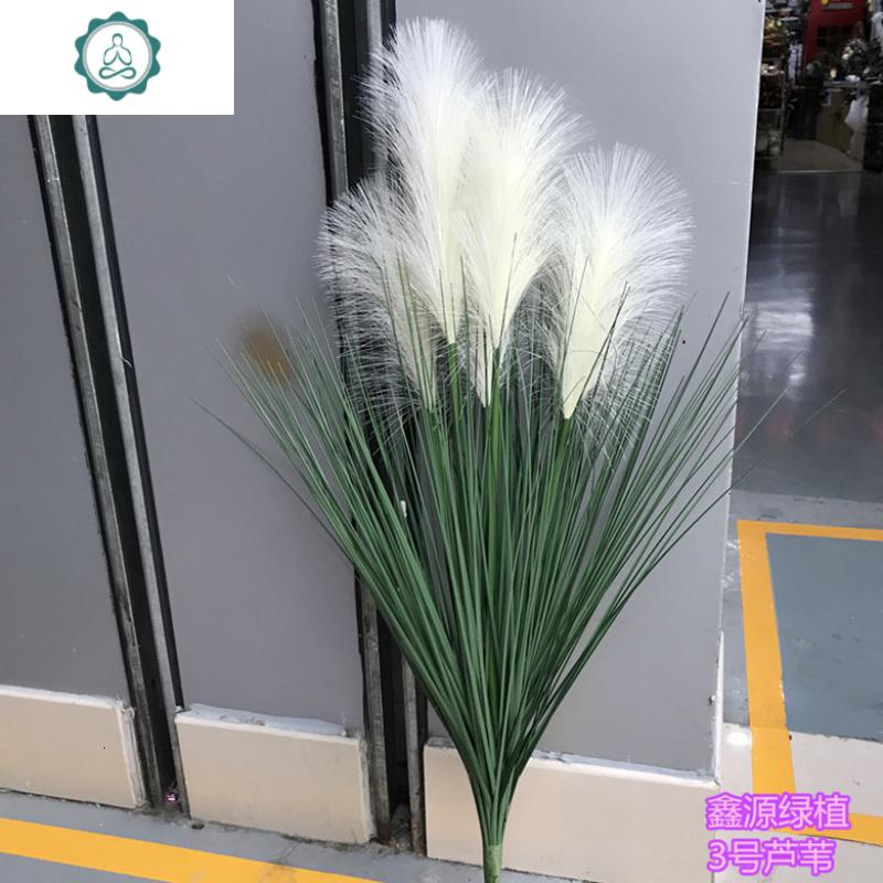 芦苇干花仿真狗尾巴假花枝落地花艺绿色橱窗装饰仿真植物花卉封后小号黄色水草图片 高清实拍大图 苏宁易购