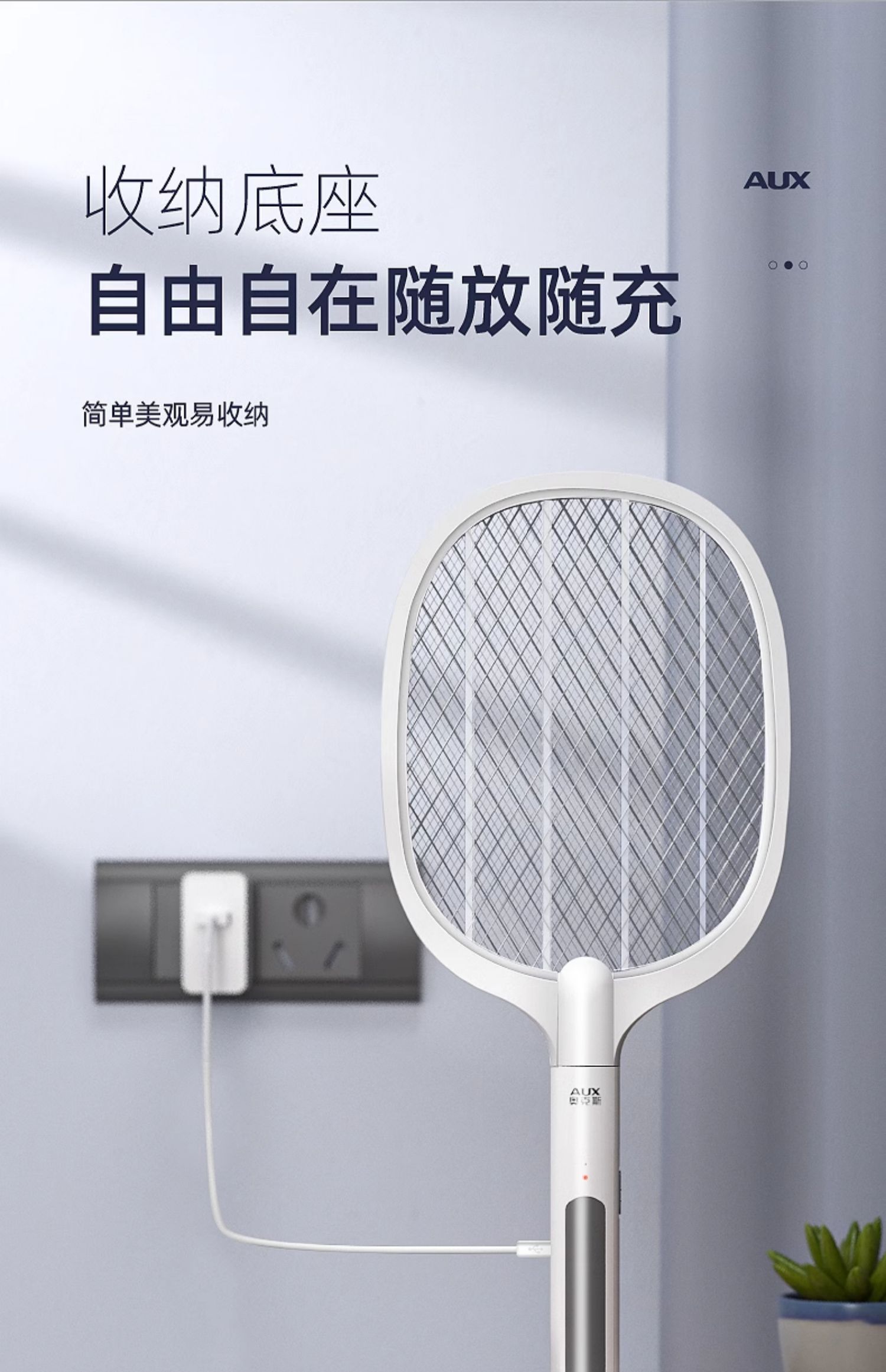 [补贴10%]电蚊拍充电式家用强力锂电池灭蚊灯二合一驱蚊神器打苍蝇拍高清大图