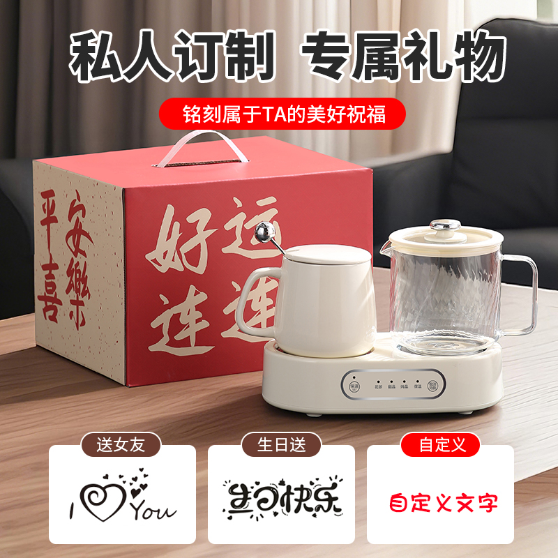 二合一养生壶高清大图