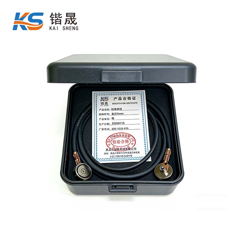 锴晟 短路铜线 直径5mm 根高清大图