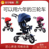 小虎子儿童三轮车 宝宝手推车多功能滑行车 小孩脚踏车T200S