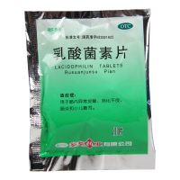[10袋]多多乳酸菌素片50片/袋*10袋消化不良小儿腹泻肠炎肠内异常发酵