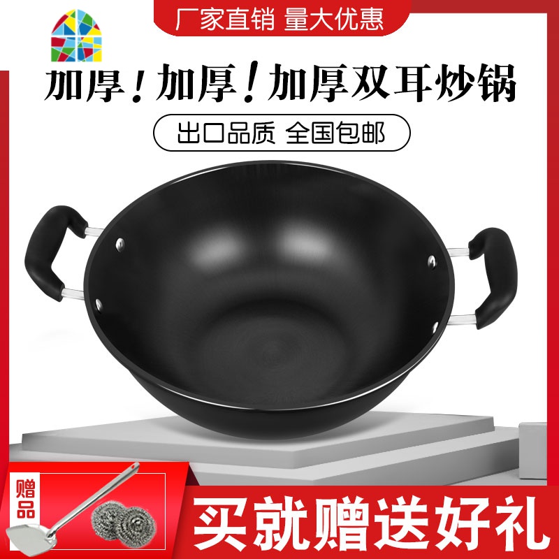 老式铁锅双耳炒锅无涂层炒锅平底家用精铁锅煲汤大炖锅电磁炉通用 FENGHOU 32cm+杉木盖高清大图