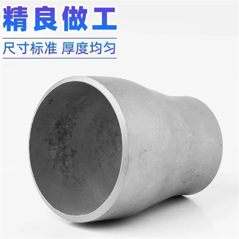 伟鹏双兴 304不锈钢焊接大小头 45*20个高清大图