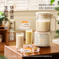 美的破壁豆浆机全自动家用低音无渣迷你新款多功能辅食榨汁机米糊