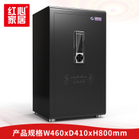 [红心家居]办公柜防撬保管箱办公家用单门保险柜人脸识别防盗锁保险柜文件柜
