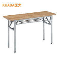 匡大 办公桌办公家具1.2米会议桌板式折叠条桌KDZD1