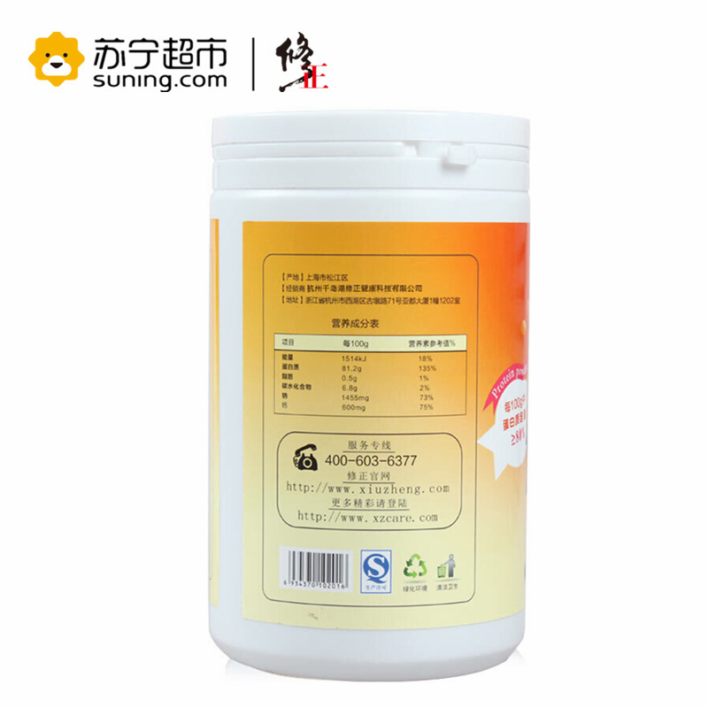 修正 高钙蛋白质粉 450g/罐