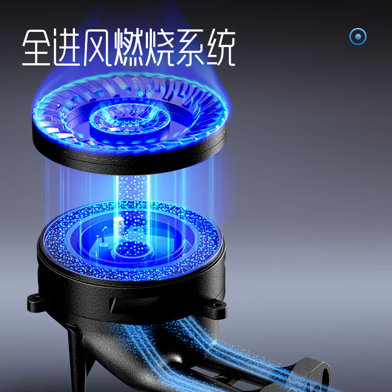 创维(Skyworth)燃气灶双灶具5.2KW天然气双灶 家用大火力台式/嵌入式不锈钢灶台 720面板JZT-Z50S