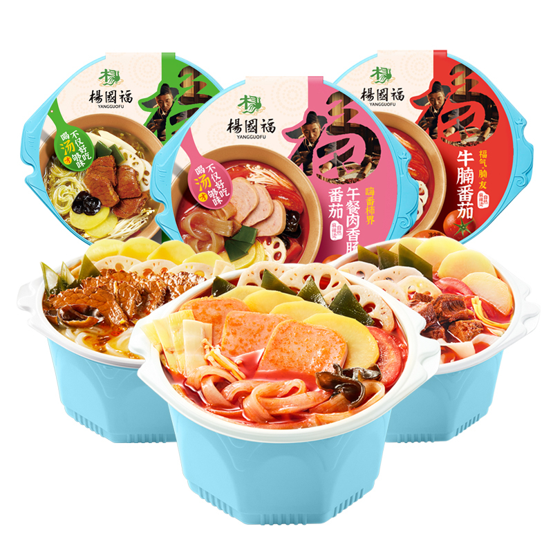 杨国福麻辣烫午餐肉番茄410g+番茄牛腩450g+酸汤牛肉430g三盒装自热小火锅