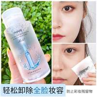 NOVO玻尿酸净透卸妆水温和无刺激深层清洁眼唇脸学生女按压大瓶装 彩妆-玻尿酸卸妆水.(300ML)