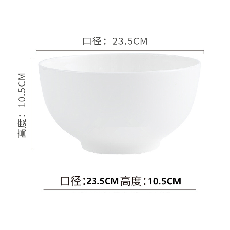 铁斯特 骨瓷餐具 奥碗 饭碗 TST-G006(9寸)