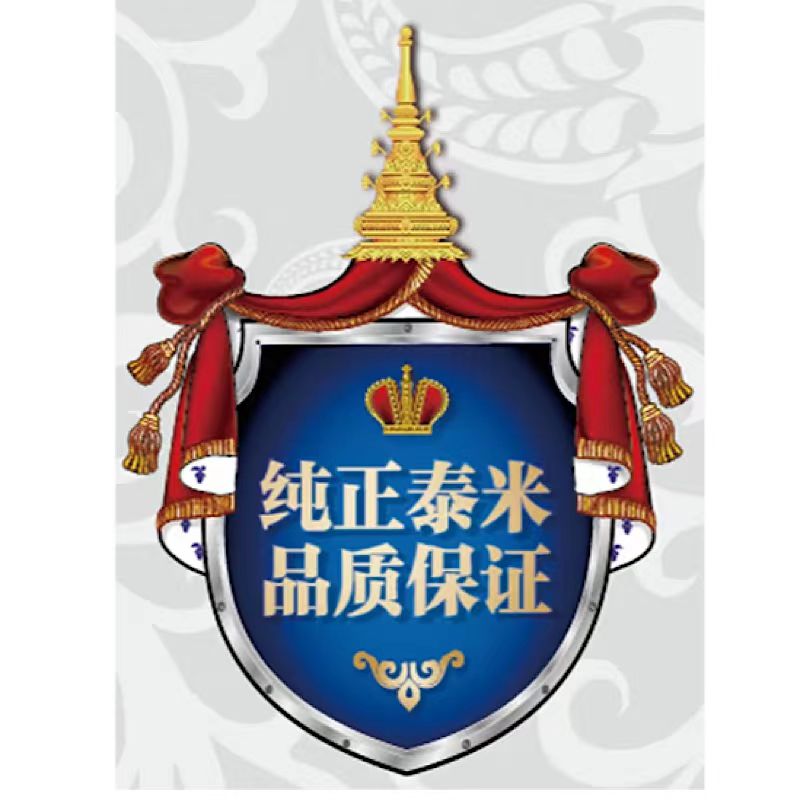 金龙鱼|香纳兰纯正泰国香米 2.5KG高清大图