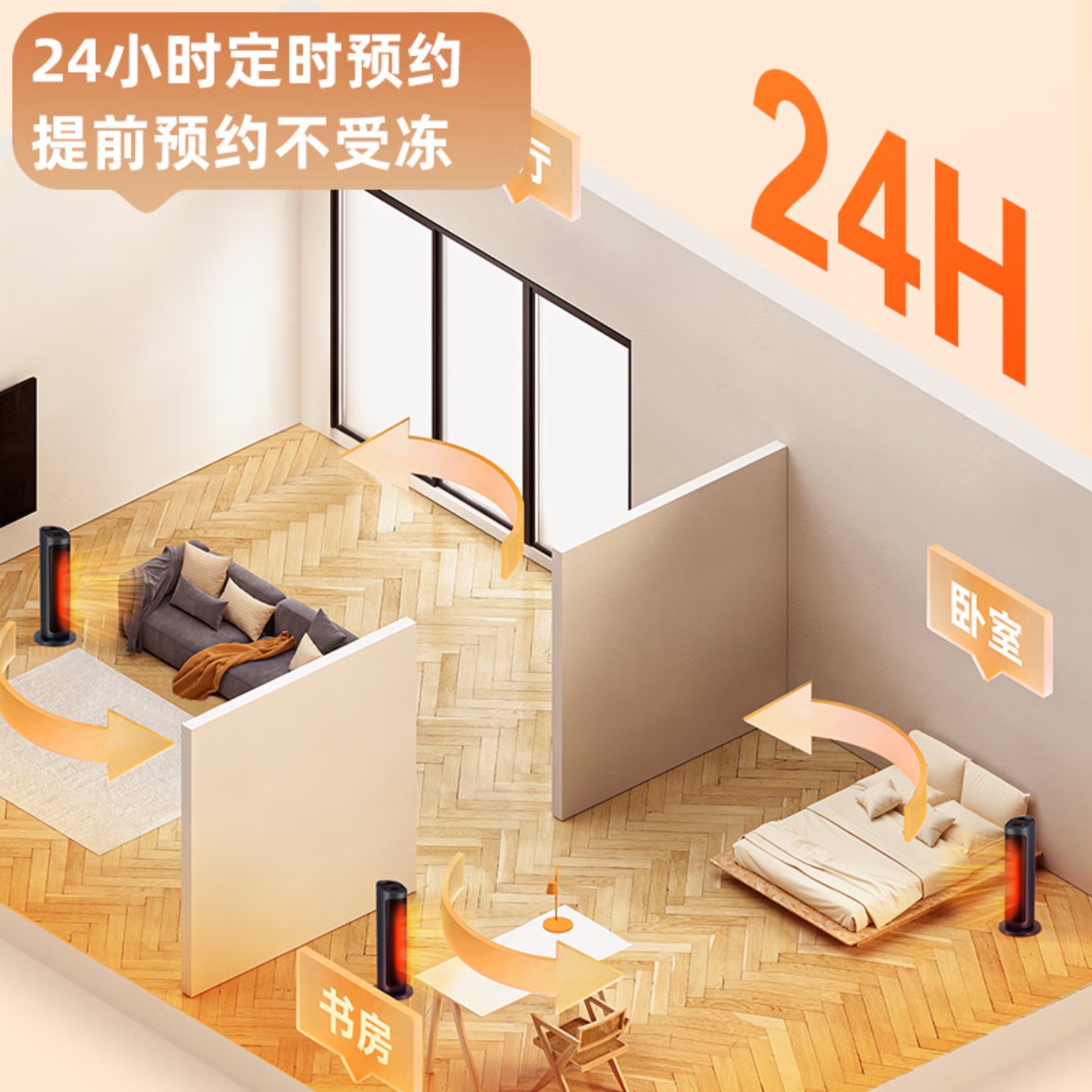 格力(GREE) 取暖器家用立式暖风机速热电暖风智能定时电暖器遥控客厅卧室热风机烤火炉电暖气片 遥控款-黑色 NTFH-高清大图