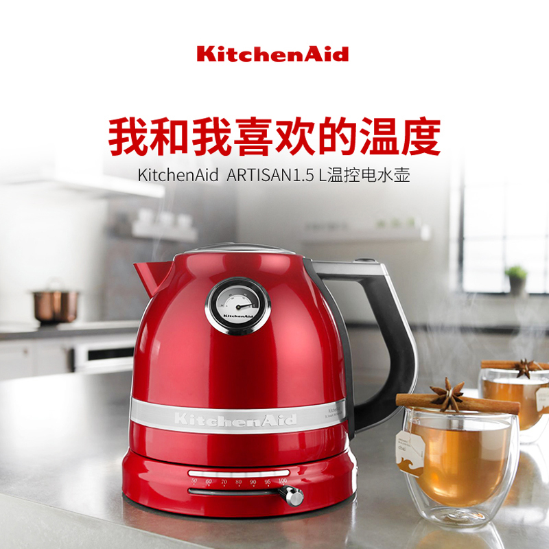 KitchenAid 凯膳怡烧水壶1522c家用温控电热水壶婴儿泡奶冲奶双层设计 珠光红