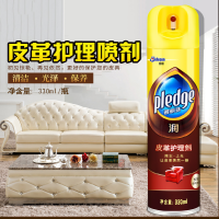 皮革护理剂330ml 真皮沙发保养剂 皮衣保养清洁油上光 3瓶装