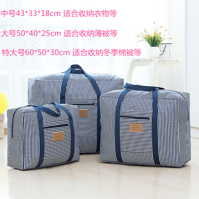 装棉被子的收纳袋大号衣物整理袋防潮手提行李箱包衣服搬家打包袋收纳袋 三维工匠高清大图