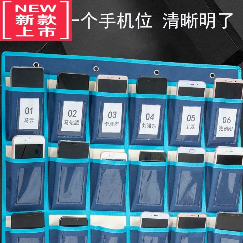 可莉允教室手机收纳挂袋 学校班级手机收纳袋挂袋壁挂放置存放袋墙挂式图片