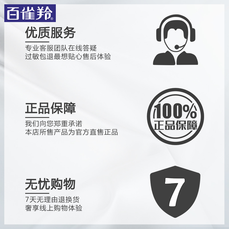 PECHOIN百雀羚 水能量焕耀套装美容液乳液面霜眼霜护肤化妆品套装 官方旗舰店正品(美容液+凝乳+霜+眼霜)